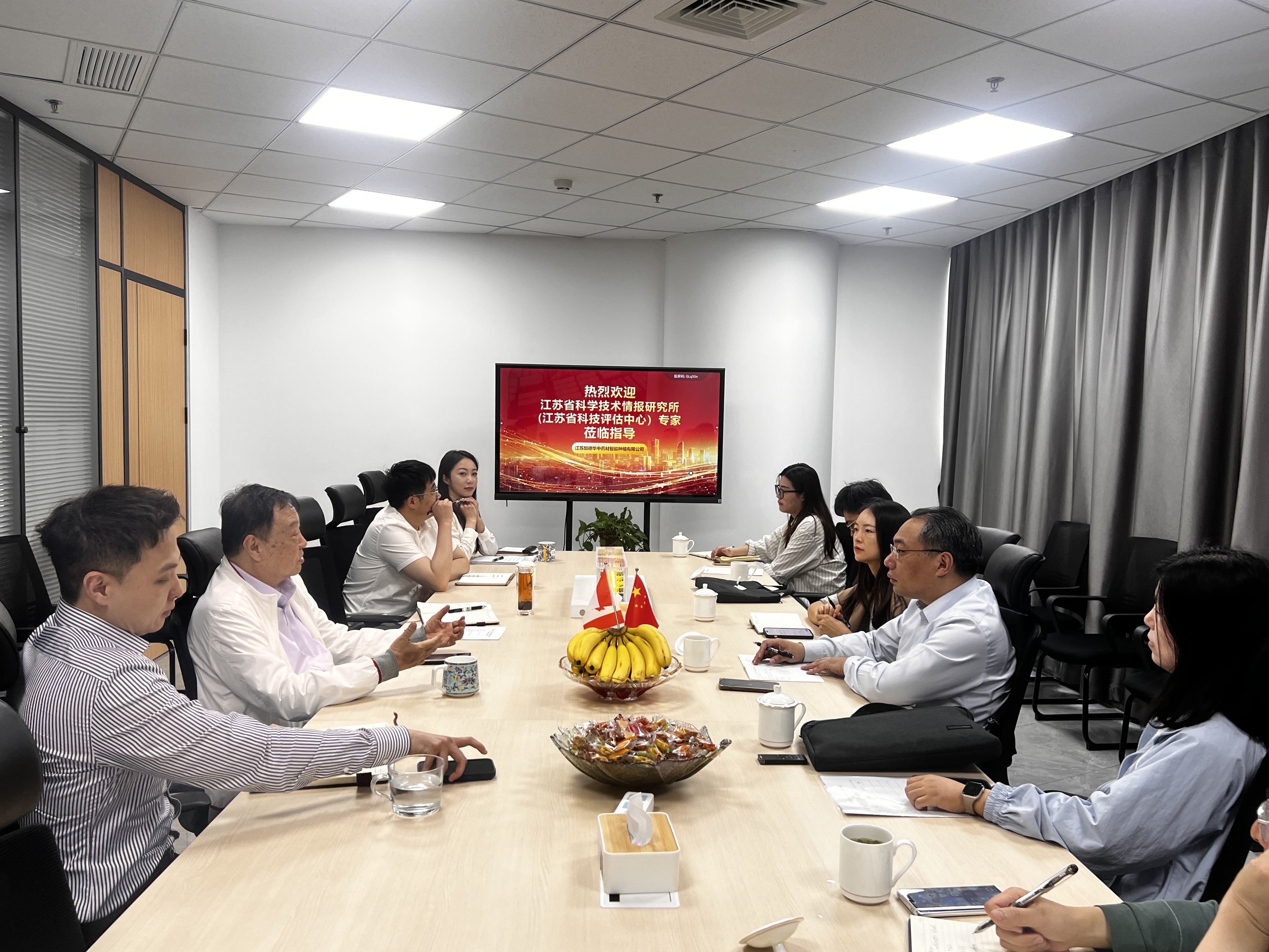 江苏省科技技术情报研究所领导及专家莅临江苏加德华 开展科技企业调研